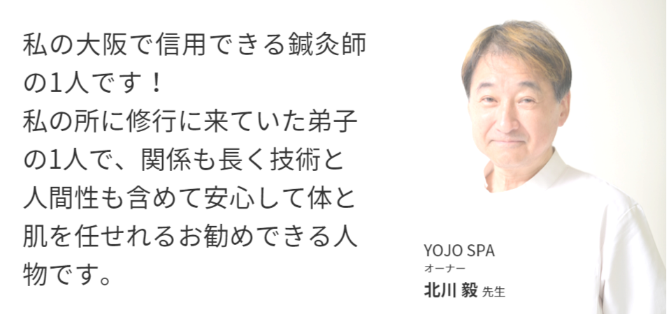 痛みの少ない美容鍼