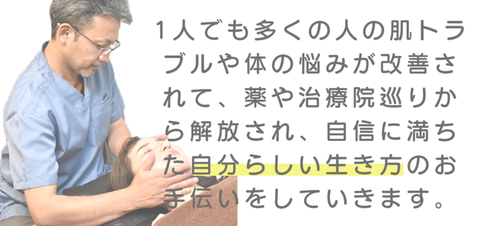 痛みの少ない美容鍼